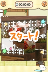 画像ギャラリー No.006のサムネイル画像 / TVドラマ“猫侍”の公式アプリ「玉之丞といっしょ」の配信が決定。2016年1月中旬リリース