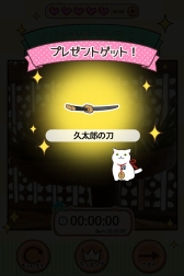 画像ギャラリー No.007のサムネイル画像 / TVドラマ“猫侍”の公式アプリ「玉之丞といっしょ」の配信が決定。2016年1月中旬リリース