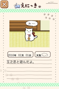 ꡼ No.005Υͥ / ɥޡǭפθॢץֶǷȤäפۿ