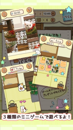 玉之丞といっしょ