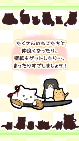 玉之丞といっしょ