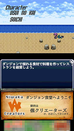 ���������꡼ No.002�Υ���ͥ������ / ����Ĵã��������ǿ���˥塼��ȯ���衣���ޥ۸���RPG�֥��󥸥��Ʋ�פ�Ҳ𤹤�֡ʤۤܡ��������ޥۥ������̿�����1015��