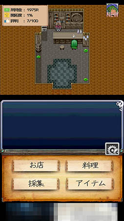 ���������꡼ No.003�Υ���ͥ������ / ����Ĵã��������ǿ���˥塼��ȯ���衣���ޥ۸���RPG�֥��󥸥��Ʋ�פ�Ҳ𤹤�֡ʤۤܡ��������ޥۥ������̿�����1015��