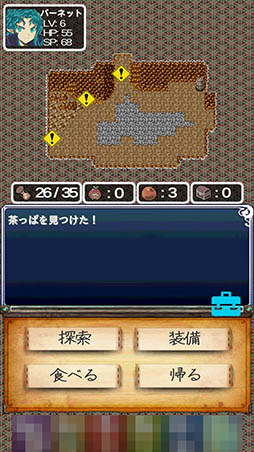 ���������꡼ No.005�Υ���ͥ������ / ����Ĵã��������ǿ���˥塼��ȯ���衣���ޥ۸���RPG�֥��󥸥��Ʋ�פ�Ҳ𤹤�֡ʤۤܡ��������ޥۥ������̿�����1015��