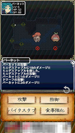 ���������꡼ No.006�Υ���ͥ������ / ����Ĵã��������ǿ���˥塼��ȯ���衣���ޥ۸���RPG�֥��󥸥��Ʋ�פ�Ҳ𤹤�֡ʤۤܡ��������ޥۥ������̿�����1015��