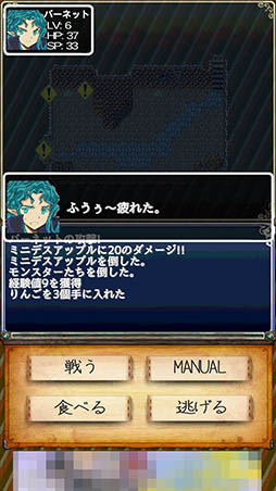 ���������꡼ No.007�Υ���ͥ������ / ����Ĵã��������ǿ���˥塼��ȯ���衣���ޥ۸���RPG�֥��󥸥��Ʋ�פ�Ҳ𤹤�֡ʤۤܡ��������ޥۥ������̿�����1015��