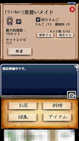 ���������꡼ No.008�Υ���ͥ������ / ����Ĵã��������ǿ���˥塼��ȯ���衣���ޥ۸���RPG�֥��󥸥��Ʋ�פ�Ҳ𤹤�֡ʤۤܡ��������ޥۥ������̿�����1015��