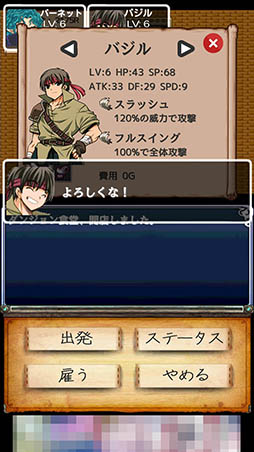 ���������꡼ No.009�Υ���ͥ������ / ����Ĵã��������ǿ���˥塼��ȯ���衣���ޥ۸���RPG�֥��󥸥��Ʋ�פ�Ҳ𤹤�֡ʤۤܡ��������ޥۥ������̿�����1015��