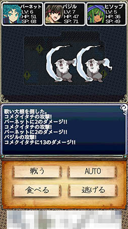 ���������꡼ No.011�Υ���ͥ������ / ����Ĵã��������ǿ���˥塼��ȯ���衣���ޥ۸���RPG�֥��󥸥��Ʋ�פ�Ҳ𤹤�֡ʤۤܡ��������ޥۥ������̿�����1015��