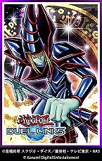 スマホ向けデジタルtcg 遊戯王 デュエルリンクス Ios Android版の事前登録受付が開始 16年4月下旬の配信開始を予定