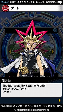 スマホ向けデジタルtcg 遊戯王 デュエルリンクス Ios Android版の