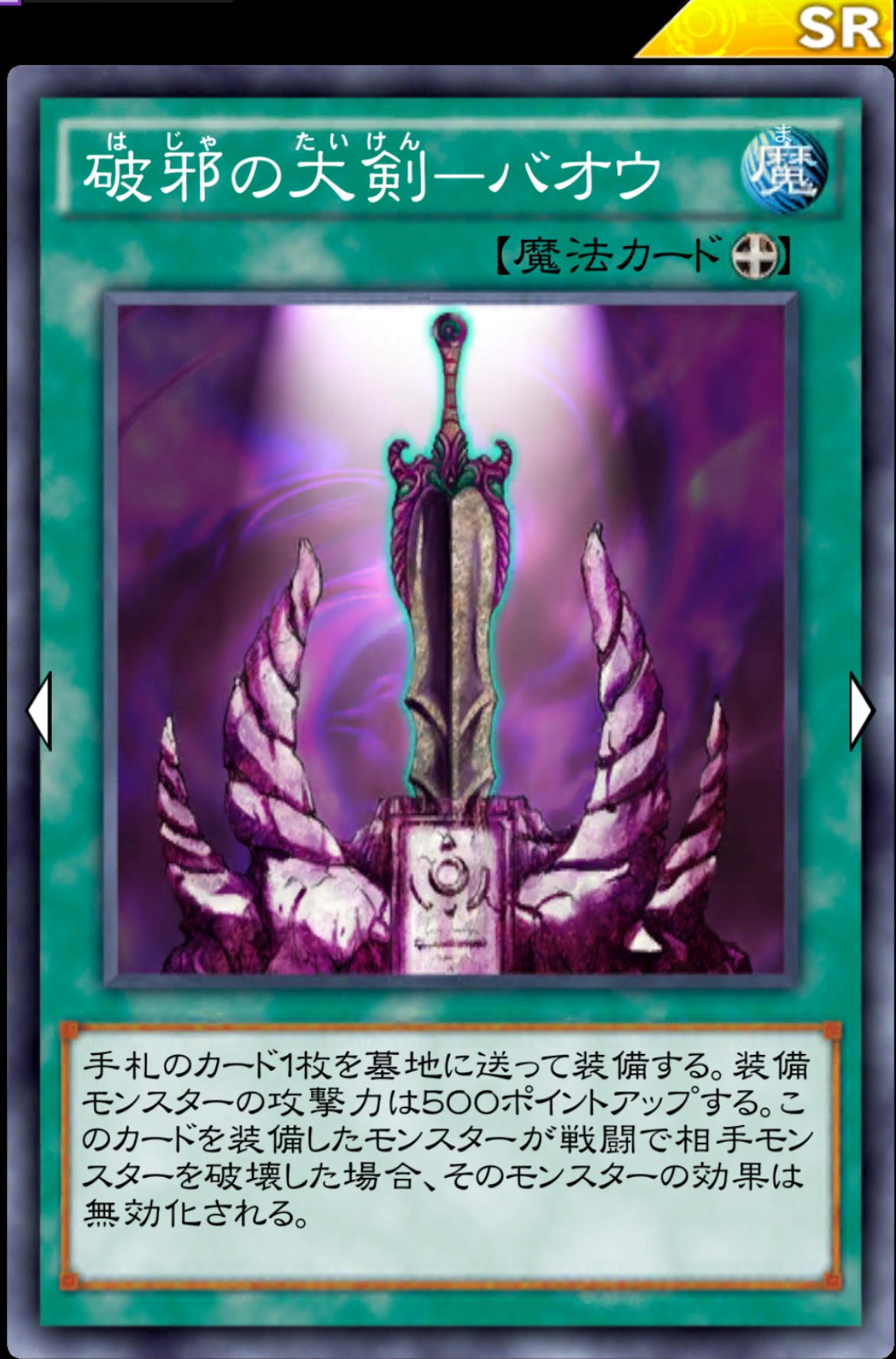 画像集 009 遊戯王 デュエルリンクス の ダイナソーデッキ を紹介 高スタッツの恐竜族で構成されたビートダウンデッキ 4gamer Net