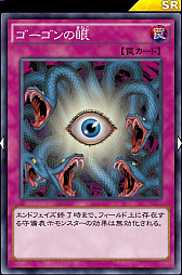 遊戯王 デュエルリンクス の 超防御型デッキ を紹介 たった1枚のモンスターカードでも対人戦を勝ち抜ける