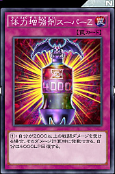 遊戯王 デュエルリンクス の 連動トラップデッキ を紹介 リシドのスキルとともに白兵戦が活躍 遊戯王 デュエルリンクス の 連動トラップデッキ を紹介 リシドのスキルとともに白兵戦が活躍