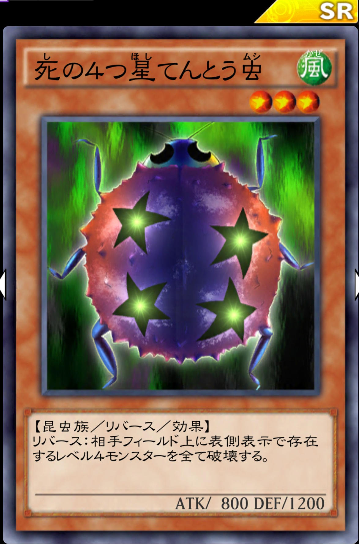 遊戯王 寄生虫パラサイド - トレーディングカード 遊戯王 寄生虫パラサイド - トレーディングカード
