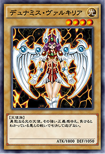 画像ギャラリー No.005のサムネイル画像 / 「遊戯王 デュエルリンクス」，メインBOX“ヴァルキリーズ・レイジ”の配信がスタート。本作初の公式大会“KCカップ”も開催中