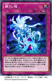 画像ギャラリー No.004のサムネイル画像 / 「遊戯王 デュエルリンクス」で5番目のメインBOX“クリムゾン・キングダム”が配信。500ジェムをプレゼントするキャンペーンも開催中