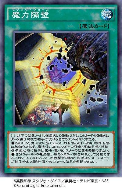 画像集no 004 遊戯王 デュエルリンクス で構築済みのストラクチャーデッキが新登場 画像集no 004 遊戯王 デュエルリンクス で構築済みのストラクチャーデッキが新登場
