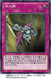 画像ギャラリー No.003のサムネイル画像 / 「遊戯王 デュエルリンクス」で構築済みのストラクチャーデッキが新登場。初心者でも遊びやすい「魔術師の結束」と「竜の咆吼」の2種類