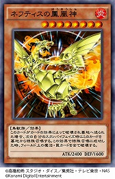 画像ギャラリー No.003のサムネイル画像 / 「遊戯王 デュエルリンクス」，ミニBOX“ドーン・オブ・ディスティニー”が登場