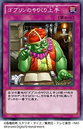 画像ギャラリー No.004のサムネイル画像 / 「遊戯王 デュエルリンクス」，ミニBOX“ドーン・オブ・ディスティニー”が登場