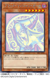  No.002Υͥ / ͷפYu-Gi-Oh!WORLD CHAMPIONSHIP 2017׷辡813ǳš1200̾δԤ罸