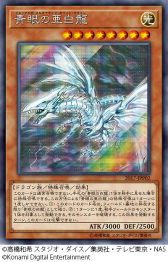 画像ギャラリー No.003のサムネイル画像 / 「遊☆戯☆王」の世界大会「Yu-Gi-Oh!WORLD CHAMPIONSHIP 2017」決勝大会が8月13日に東京・品川で開催。1200名の観戦者を募集