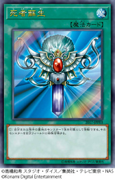  No.004Υͥ / ͷפYu-Gi-Oh!WORLD CHAMPIONSHIP 2017׷辡813ǳš1200̾δԤ罸