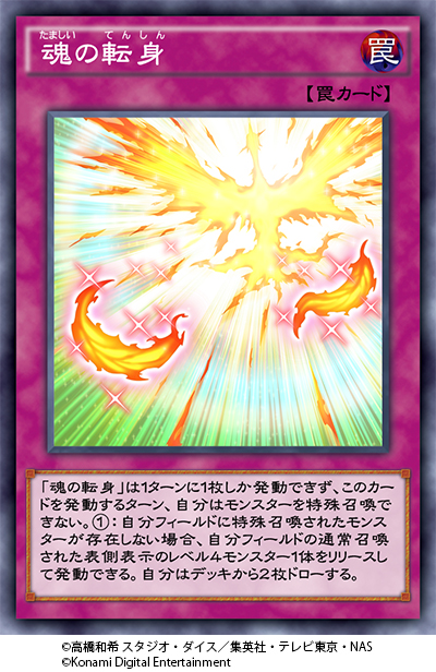 画像集 004 遊戯王 デュエルリンクス Xyz ドラゴン キャノンなどを封入 メインbox エレクトリック オーバー