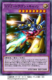 画像ギャラリー No.002のサムネイル画像 / 「遊戯王 デュエルリンクス」XYZ−ドラゴン・キャノンなどを封入。メインBOX“エレクトリック・オーバーロード”が本日発売