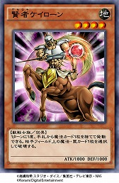 画像ギャラリー No.003のサムネイル画像 / 「遊戯王 デュエルリンクス」XYZ−ドラゴン・キャノンなどを封入。メインBOX“エレクトリック・オーバーロード”が本日発売