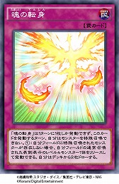 画像ギャラリー No.004のサムネイル画像 / 「遊戯王 デュエルリンクス」XYZ−ドラゴン・キャノンなどを封入。メインBOX“エレクトリック・オーバーロード”が本日発売