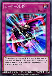 ꡼ No.013 | ǥTCGͷ ǥ奨󥯥ס2ܼ͸ͷ뽽ĩ࿷ɡͷGXɤ