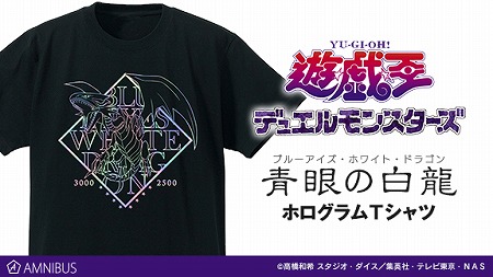 画像ギャラリー No.001のサムネイル画像 / 「遊☆戯☆王」のオリジナルグッズが受注生産を開始