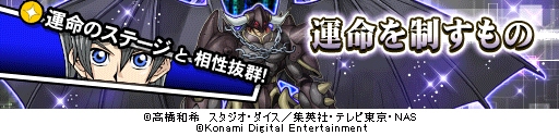 遊戯王 デュエルリンクス D Hero を多数収録した構築済みデッキが登場