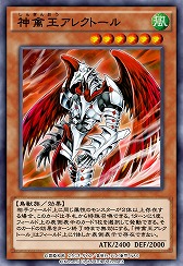 画像ギャラリー No.003のサムネイル画像 / 「遊戯王 デュエルリンクス」，新BOX“クラッシュ・オブ・ウィングス”が登場