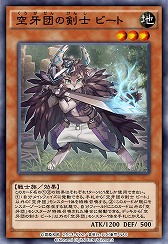 画像ギャラリー No.004のサムネイル画像 / 「遊戯王 デュエルリンクス」，新BOX“クラッシュ・オブ・ウィングス”が登場