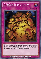 画像ギャラリー No.005のサムネイル画像 / 「遊戯王 デュエルリンクス」，新BOX“クラッシュ・オブ・ウィングス”が登場