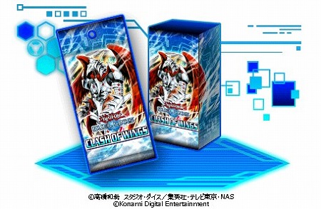 画像ギャラリー No.006のサムネイル画像 / 「遊戯王 デュエルリンクス」，新BOX“クラッシュ・オブ・ウィングス”が登場