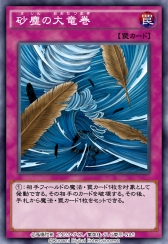 画像ギャラリー No.004のサムネイル画像 / 「遊戯王 デュエルリンクス」に第13弾メインBOX「バーニング・ノヴァ」が登場