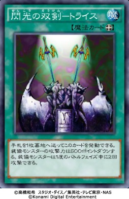 ���������꡼ No.025�Υ���ͥ������ / ��ͷ���� �ǥ奨���󥯥��פȡ�ͷ����OCG�פϻ��Ƥ���褦�ǰ㤦���ۤʤ�����Ķ����������긢ľ���ˤ����餤���褦