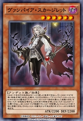 画像ギャラリー No.002のサムネイル画像 / 「遊戯王 デュエルリンクス」，第13弾ミニBOX「エンパイア・オブ・スカーレット」の提供を開始