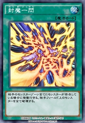 画像ギャラリー No.003のサムネイル画像 / 「遊戯王 デュエルリンクス」，第13弾ミニBOX「エンパイア・オブ・スカーレット」の提供を開始