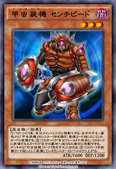 画像ギャラリー No.004のサムネイル画像 / 「遊戯王 デュエルリンクス」，第13弾ミニBOX「エンパイア・オブ・スカーレット」の提供を開始