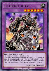 画像ギャラリー No.002のサムネイル画像 / 「遊戯王 デュエルリンクス」,デッキ構築が楽しめる新BOX「ガイア・ジェネシス」が登場