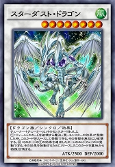 画像ギャラリー No.008のサムネイル画像 / 「遊戯王デュエルリンクス」の新ワールド「遊戯王5D's」が開放。ワールド版プロモーションムービーも公開中