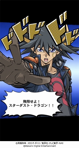 画像ギャラリー No.010のサムネイル画像 / 「遊戯王デュエルリンクス」の新ワールド「遊戯王5D's」が開放。ワールド版プロモーションムービーも公開中