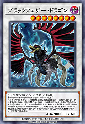 画像ギャラリー No.002のサムネイル画像 / 「遊戯王 デュエルリンクス」，第16弾メインBOX“ブラックストーム・ライジング”が登場