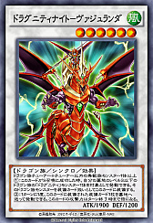 画像ギャラリー No.003のサムネイル画像 / 「遊戯王 デュエルリンクス」，第16弾メインBOX“ブラックストーム・ライジング”が登場