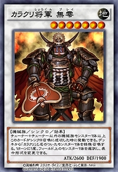 画像ギャラリー No.003のサムネイル画像 / 「遊戯王 デュエルリンクス」,“ジャンク・デストロイヤー”などを収録した新BOXが登場